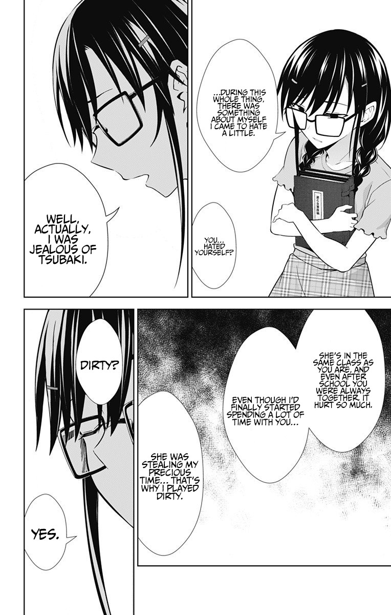 Ore wo Suki Nano wa Omae Dake ka yo Chapter 36 page 12 - Chapter 36