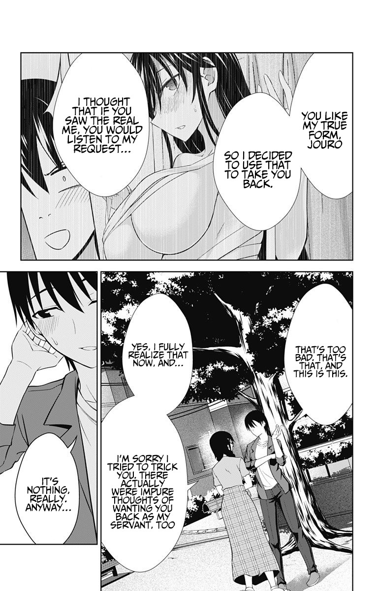 Ore wo Suki Nano wa Omae Dake ka yo Chapter 36 page 13 - Chapter 36