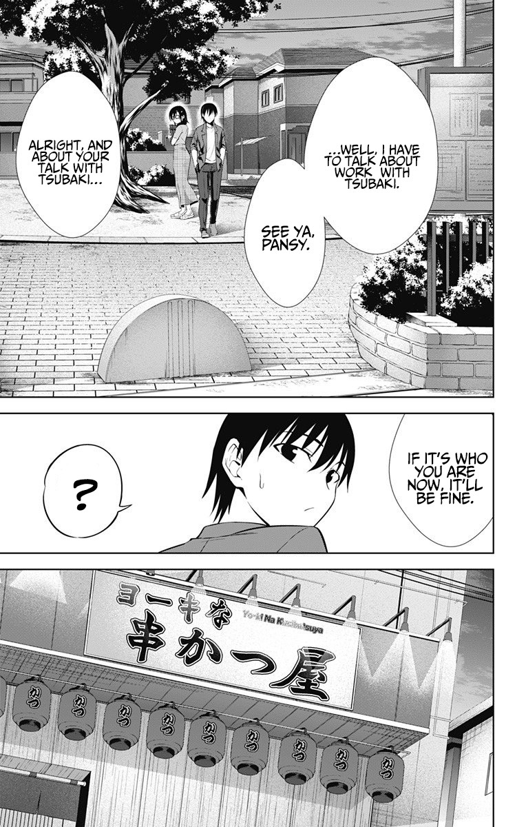 Ore wo Suki Nano wa Omae Dake ka yo Chapter 36 page 19 - Chapter 36