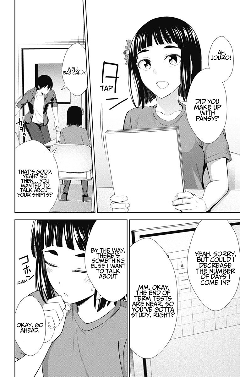 Ore wo Suki Nano wa Omae Dake ka yo Chapter 36 page 20 - Chapter 36