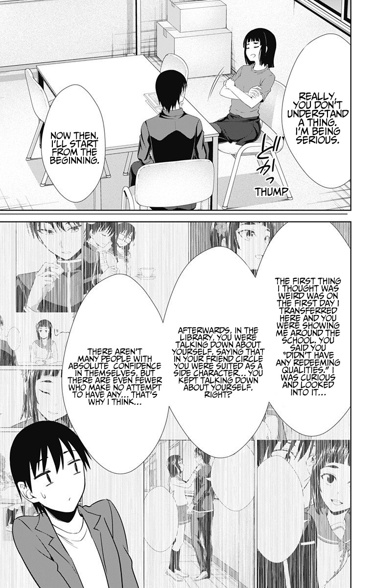 Ore wo Suki Nano wa Omae Dake ka yo Chapter 36 page 23 - Chapter 36