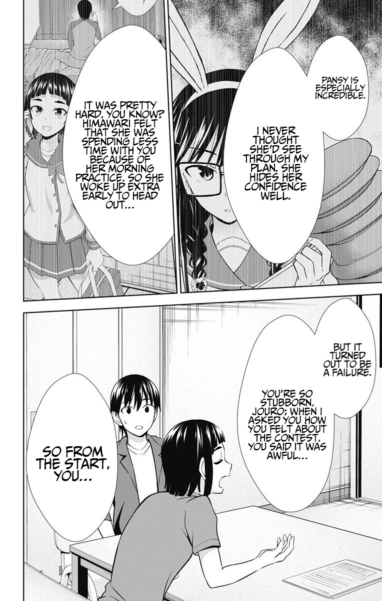 Ore wo Suki Nano wa Omae Dake ka yo Chapter 36 page 26 - Chapter 36