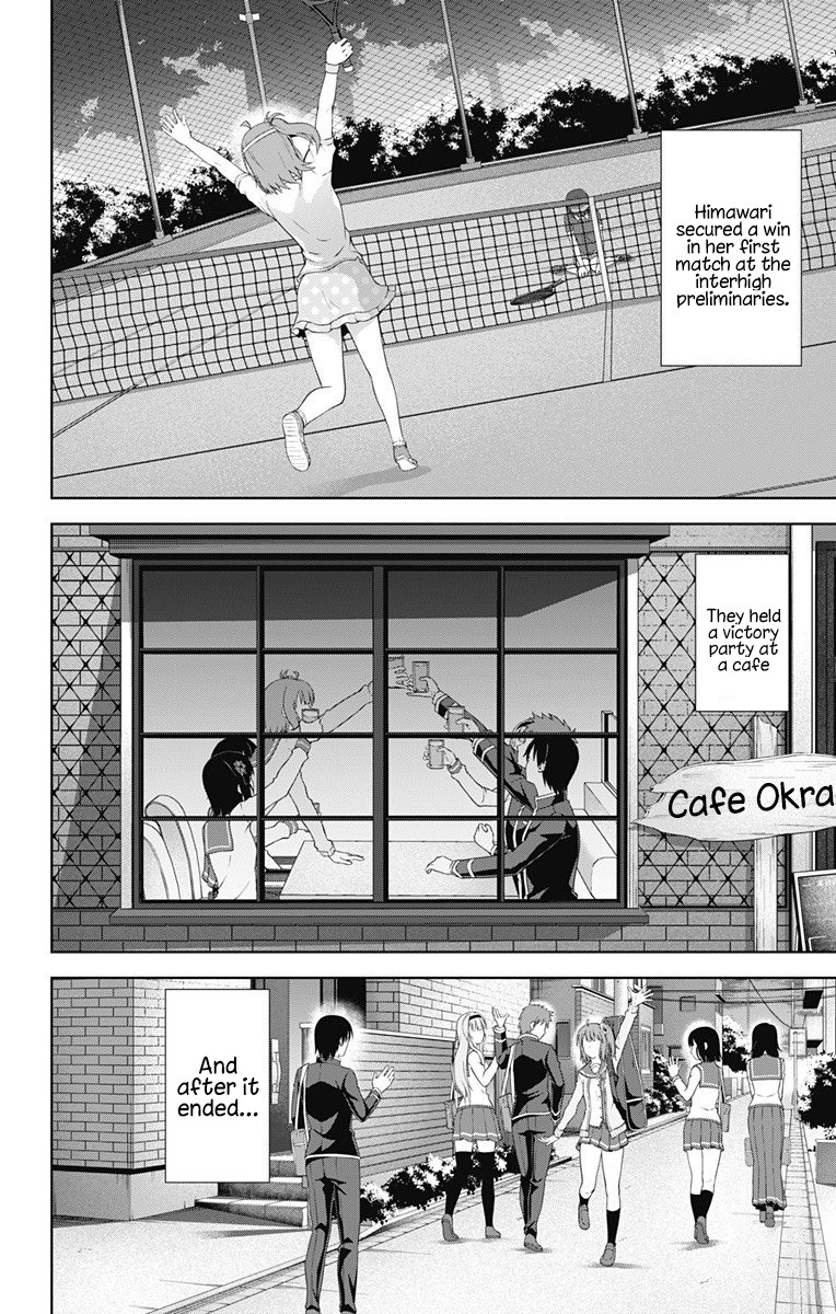 Ore wo Suki Nano wa Omae Dake ka yo Chapter 36 page 3 - Chapter 36