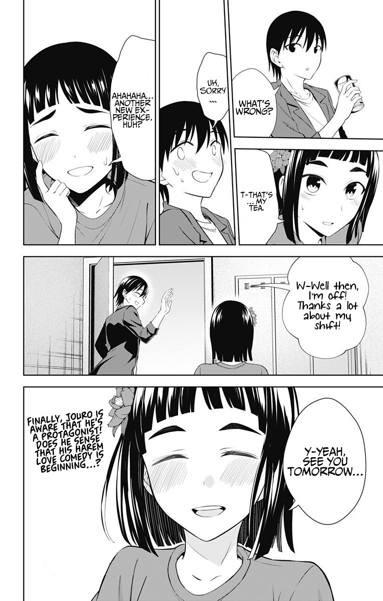 Ore wo Suki Nano wa Omae Dake ka yo Chapter 36 page 30 - Chapter 36