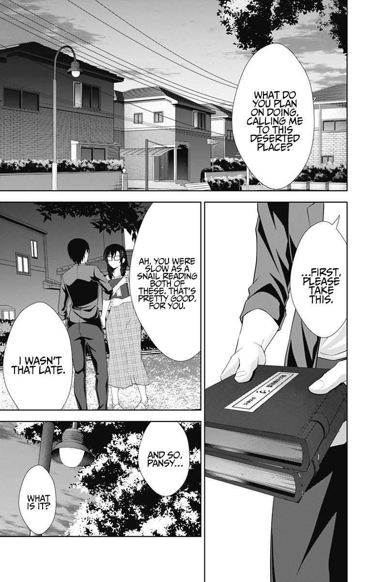 Ore wo Suki Nano wa Omae Dake ka yo Chapter 36 page 4 - Chapter 36