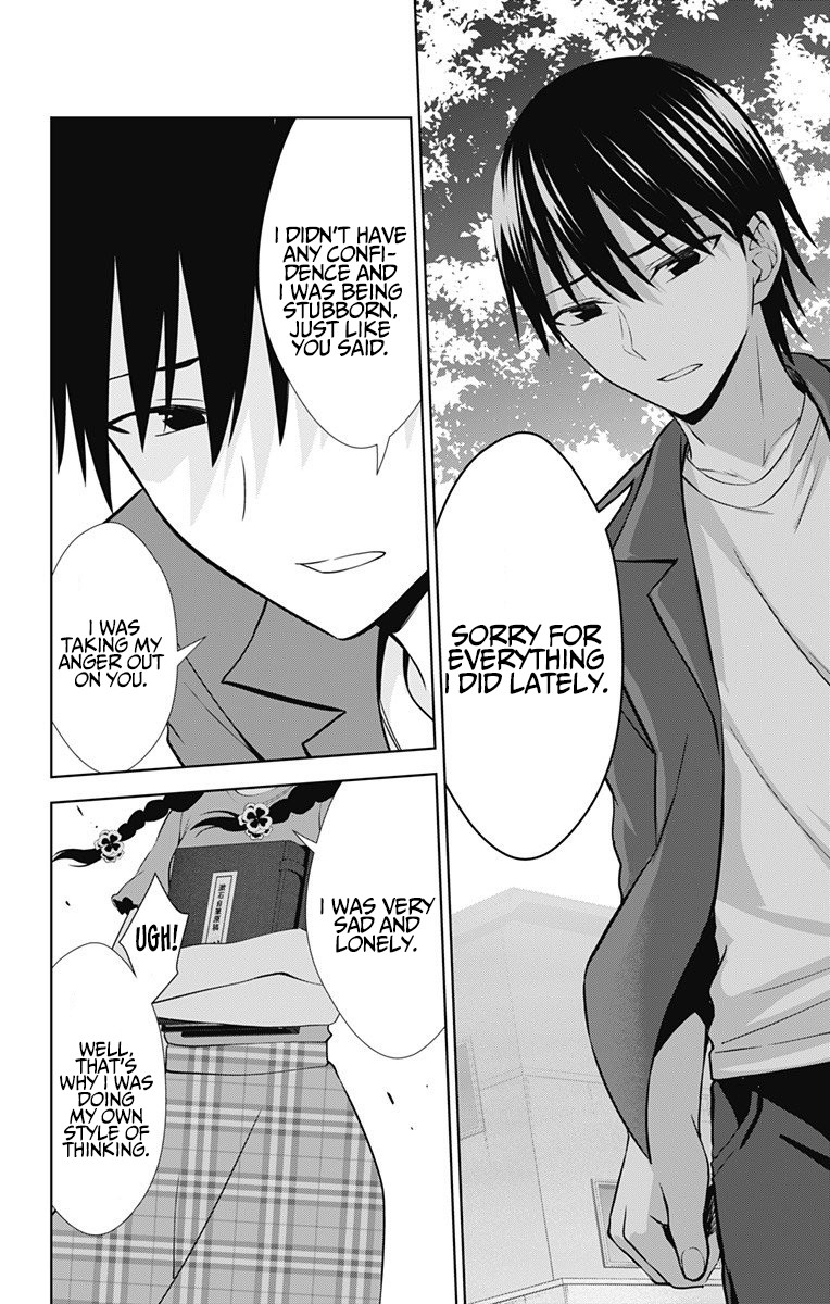 Ore wo Suki Nano wa Omae Dake ka yo Chapter 36 page 5 - Chapter 36