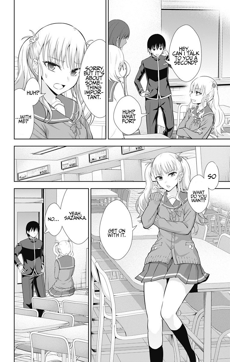 Ore wo Suki Nano wa Omae Dake ka yo Chapter 37 page 3 - Chapter 37