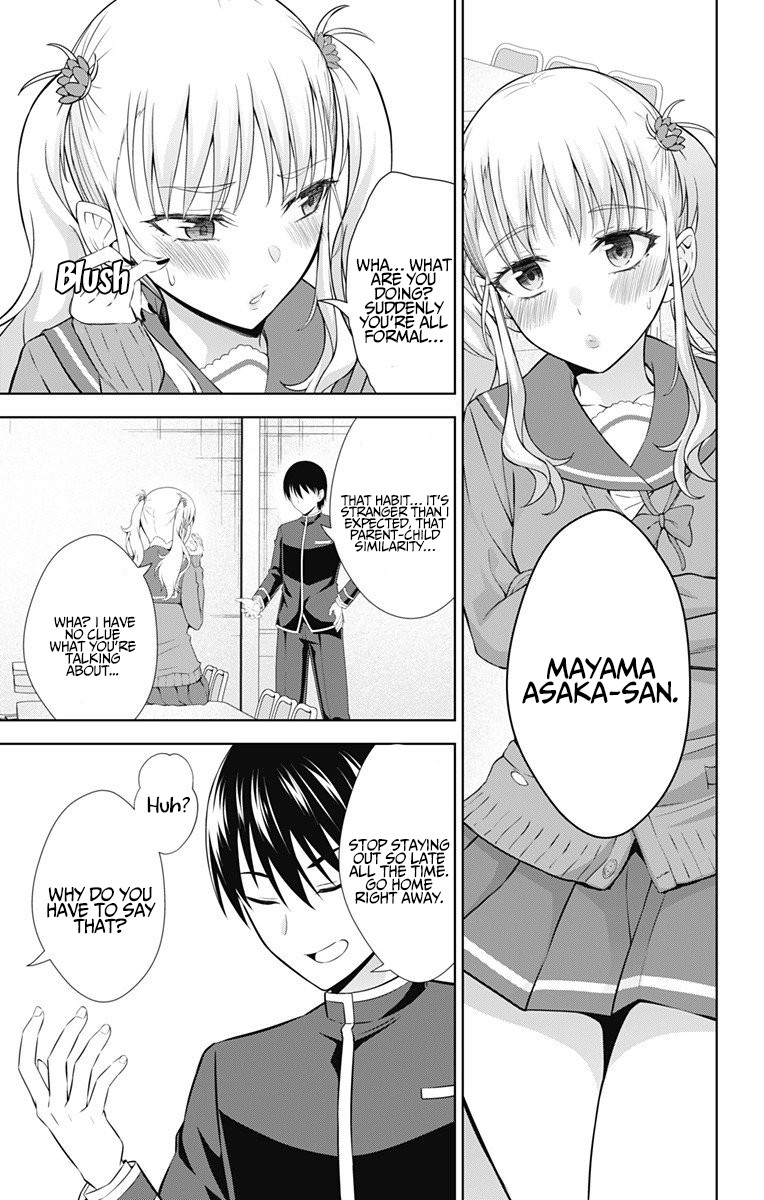 Ore wo Suki Nano wa Omae Dake ka yo Chapter 37 page 4 - Chapter 37