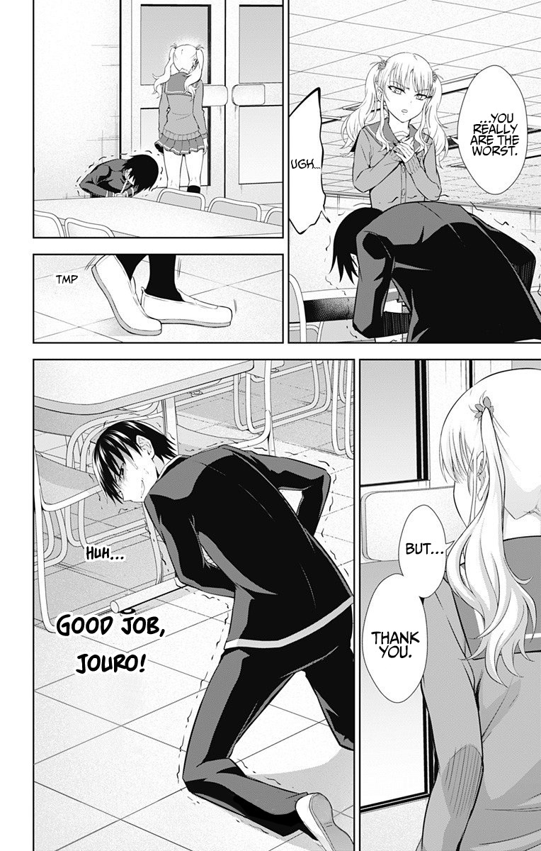 Ore wo Suki Nano wa Omae Dake ka yo Chapter 37 page 9 - Chapter 37