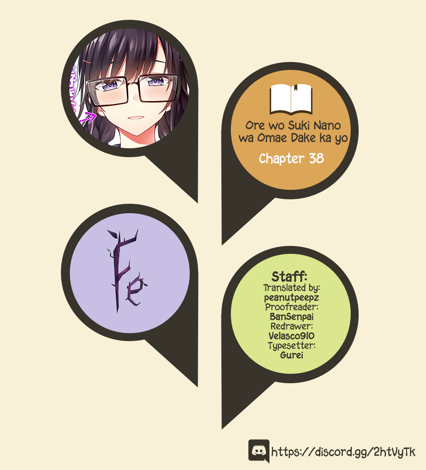 Ore wo Suki Nano wa Omae Dake ka yo Chapter 38 page 1 - Chapter 38