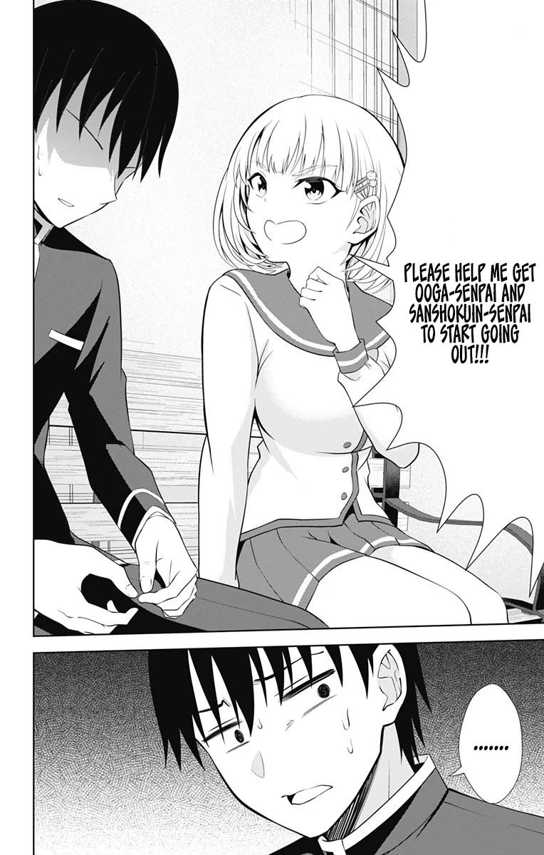 Ore wo Suki Nano wa Omae Dake ka yo Chapter 38 page 11 - Chapter 38