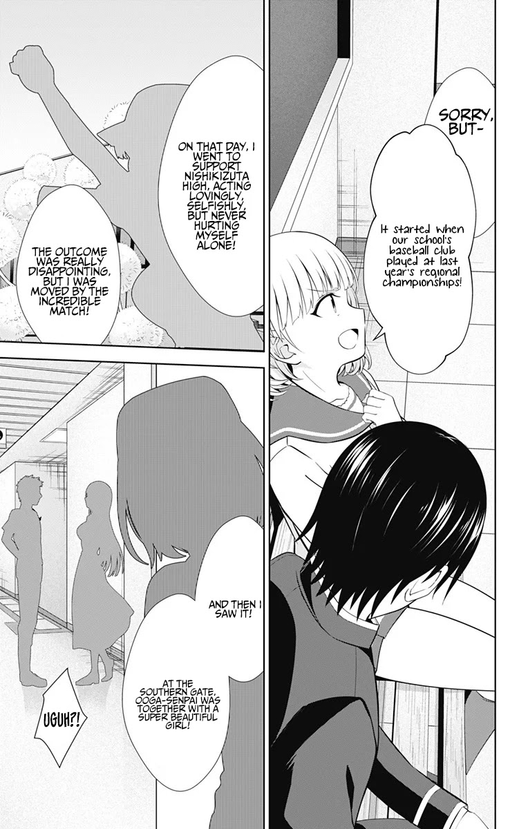 Ore wo Suki Nano wa Omae Dake ka yo Chapter 38 page 12 - Chapter 38