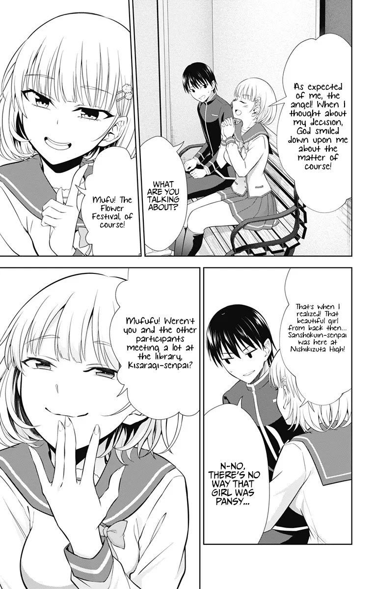 Ore wo Suki Nano wa Omae Dake ka yo Chapter 38 page 14 - Chapter 38