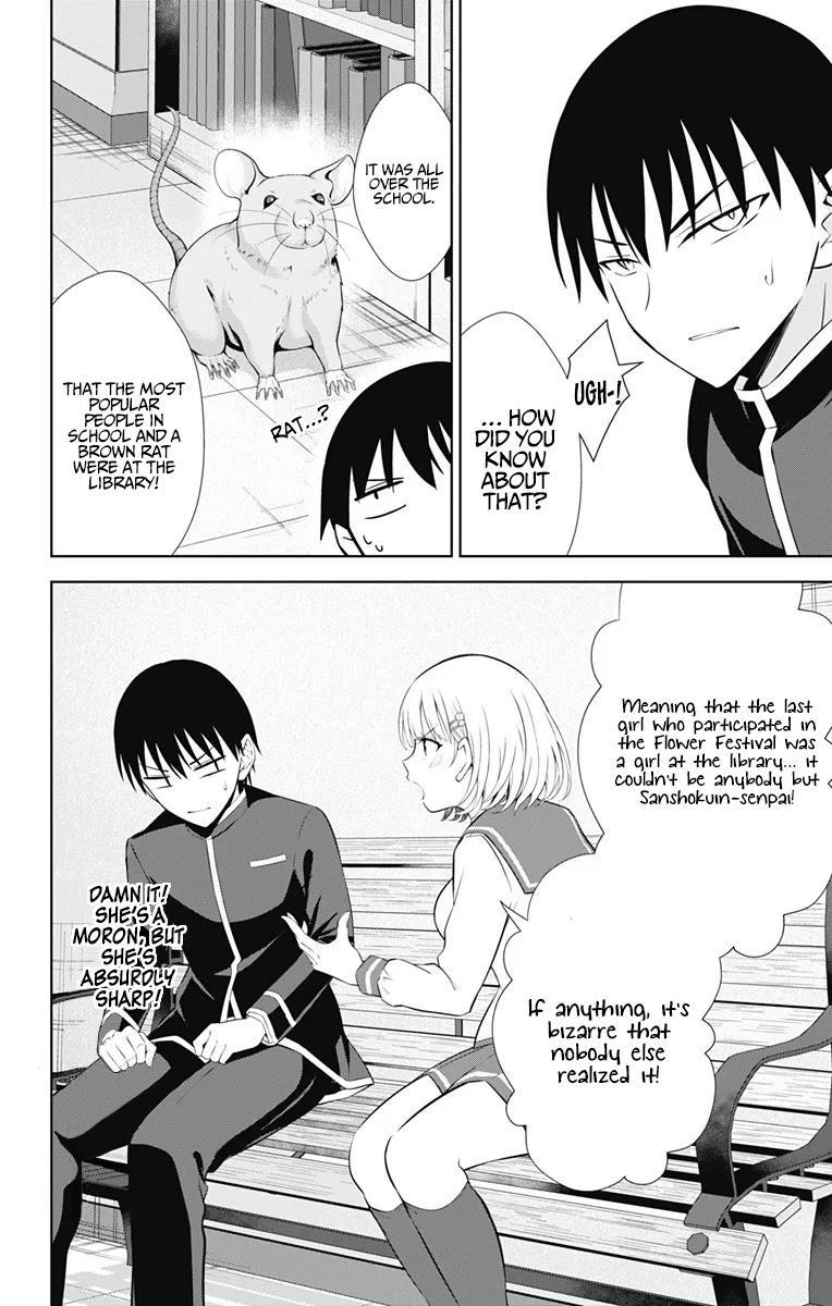 Ore wo Suki Nano wa Omae Dake ka yo Chapter 38 page 15 - Chapter 38