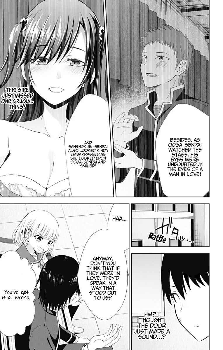 Ore wo Suki Nano wa Omae Dake ka yo Chapter 38 page 16 - Chapter 38
