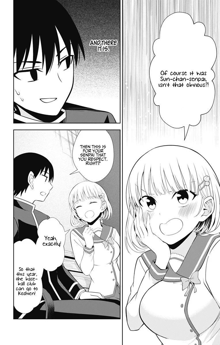 Ore wo Suki Nano wa Omae Dake ka yo Chapter 38 page 19 - Chapter 38