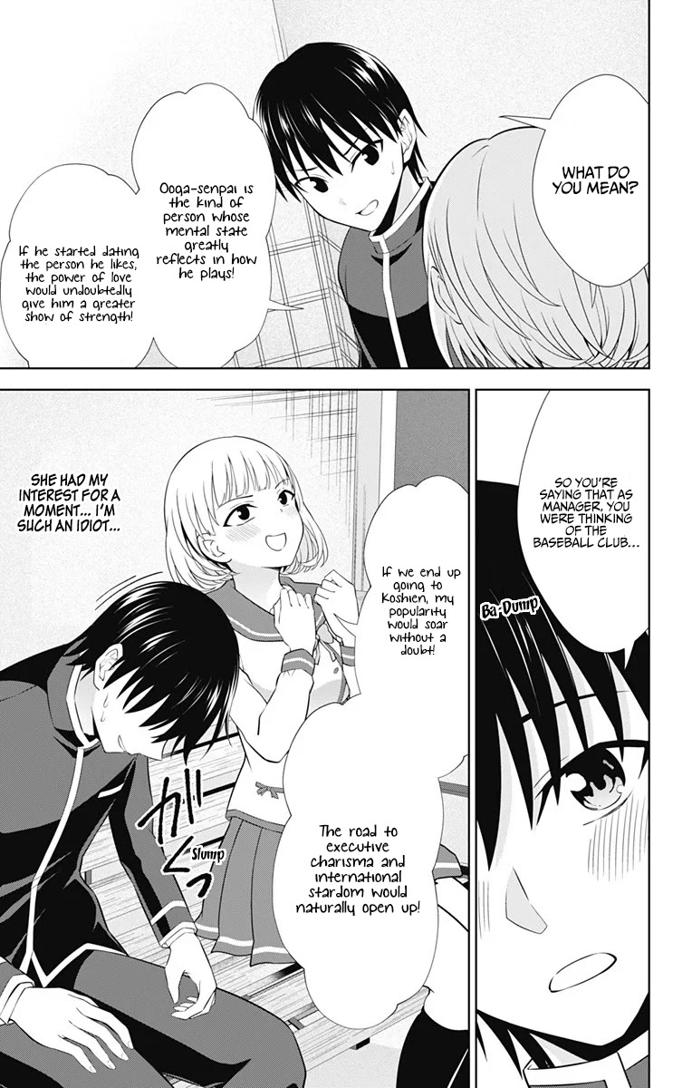 Ore wo Suki Nano wa Omae Dake ka yo Chapter 38 page 20 - Chapter 38
