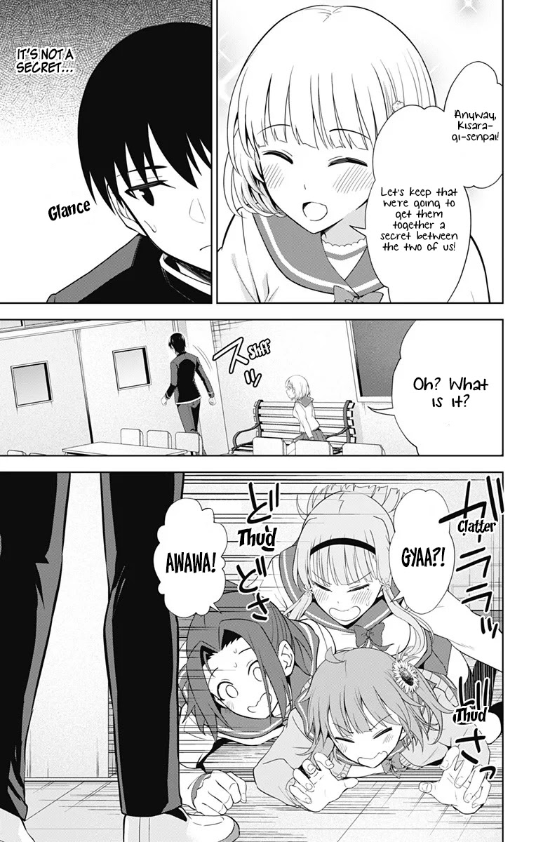 Ore wo Suki Nano wa Omae Dake ka yo Chapter 38 page 22 - Chapter 38