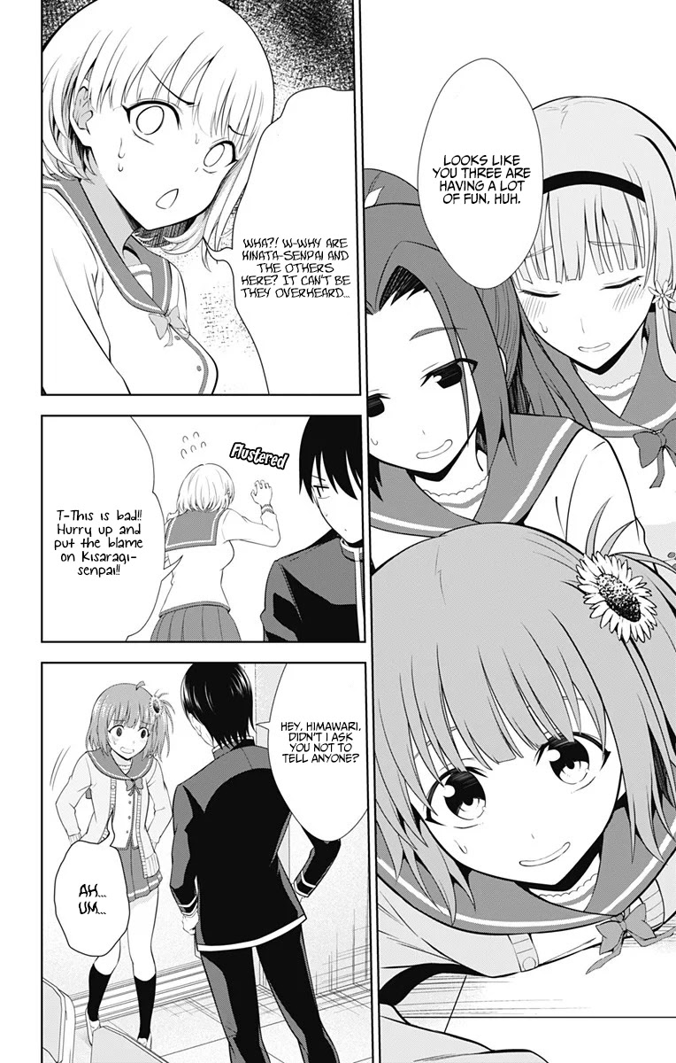 Ore wo Suki Nano wa Omae Dake ka yo Chapter 38 page 23 - Chapter 38