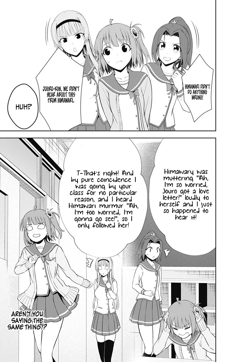 Ore wo Suki Nano wa Omae Dake ka yo Chapter 38 page 24 - Chapter 38