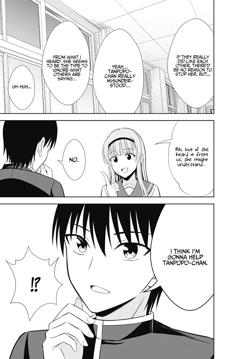 Ore wo Suki Nano wa Omae Dake ka yo Chapter 38 page 26 - Chapter 38