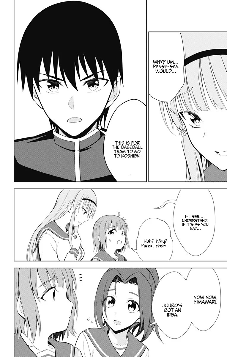 Ore wo Suki Nano wa Omae Dake ka yo Chapter 38 page 27 - Chapter 38