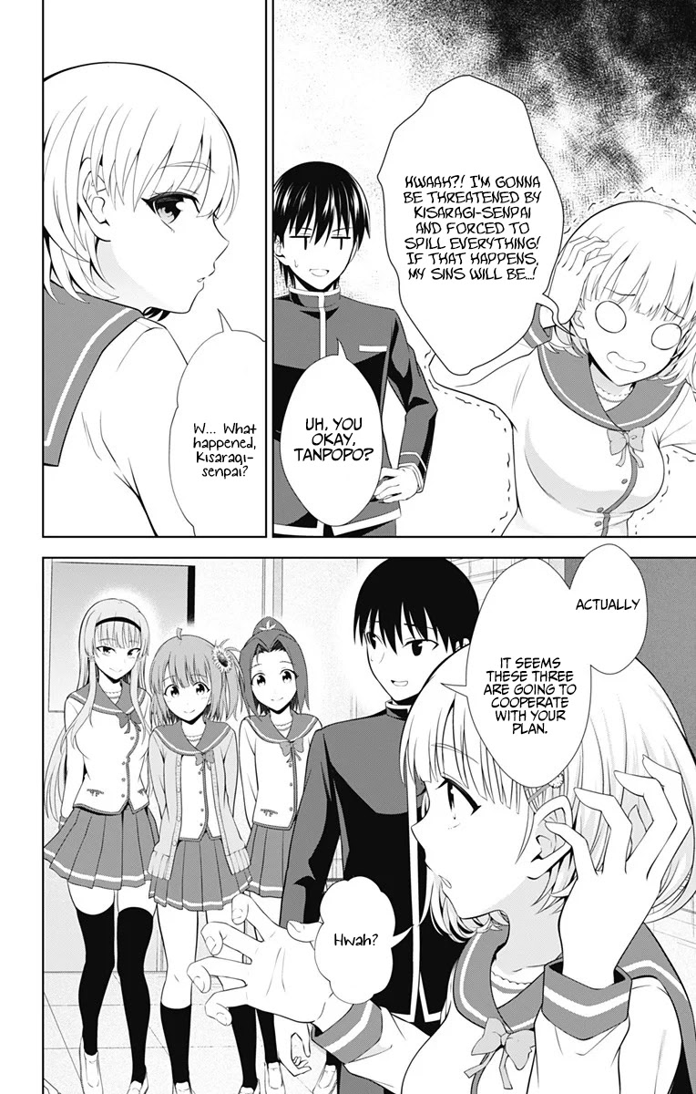 Ore wo Suki Nano wa Omae Dake ka yo Chapter 38 page 29 - Chapter 38