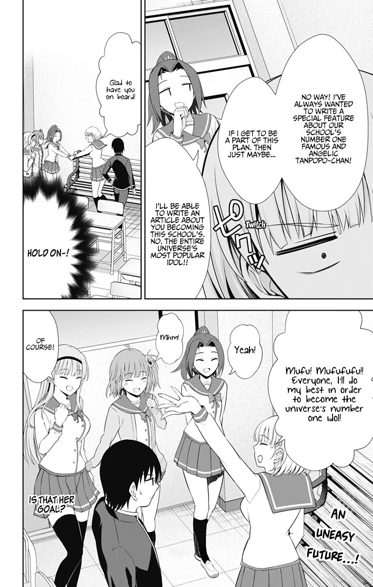 Ore wo Suki Nano wa Omae Dake ka yo Chapter 38 page 31 - Chapter 38