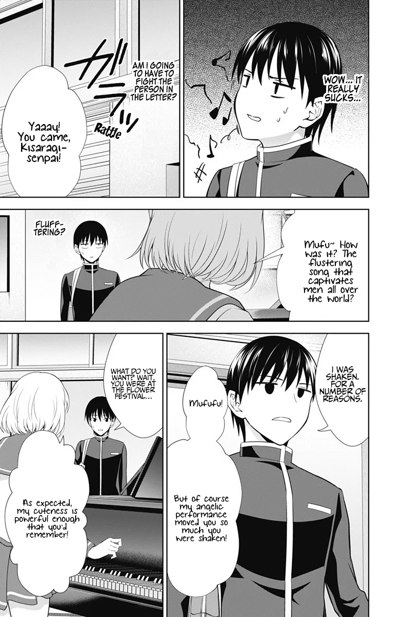 Ore wo Suki Nano wa Omae Dake ka yo Chapter 38 page 6 - Chapter 38