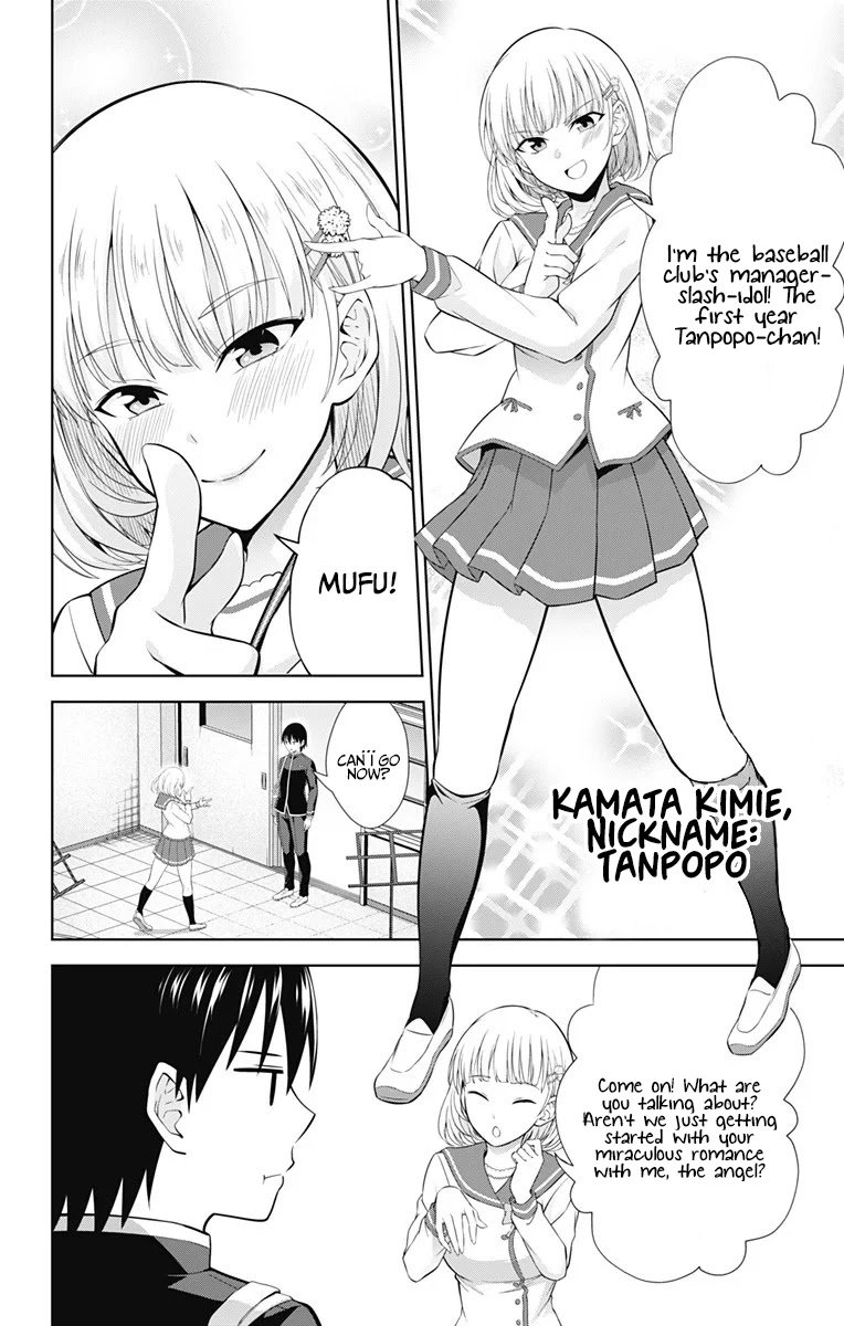 Ore wo Suki Nano wa Omae Dake ka yo Chapter 38 page 7 - Chapter 38