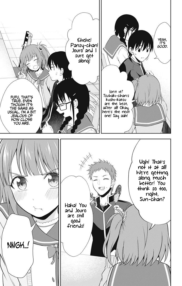 Ore wo Suki Nano wa Omae Dake ka yo Chapter 39 page 10 - Chapter 39