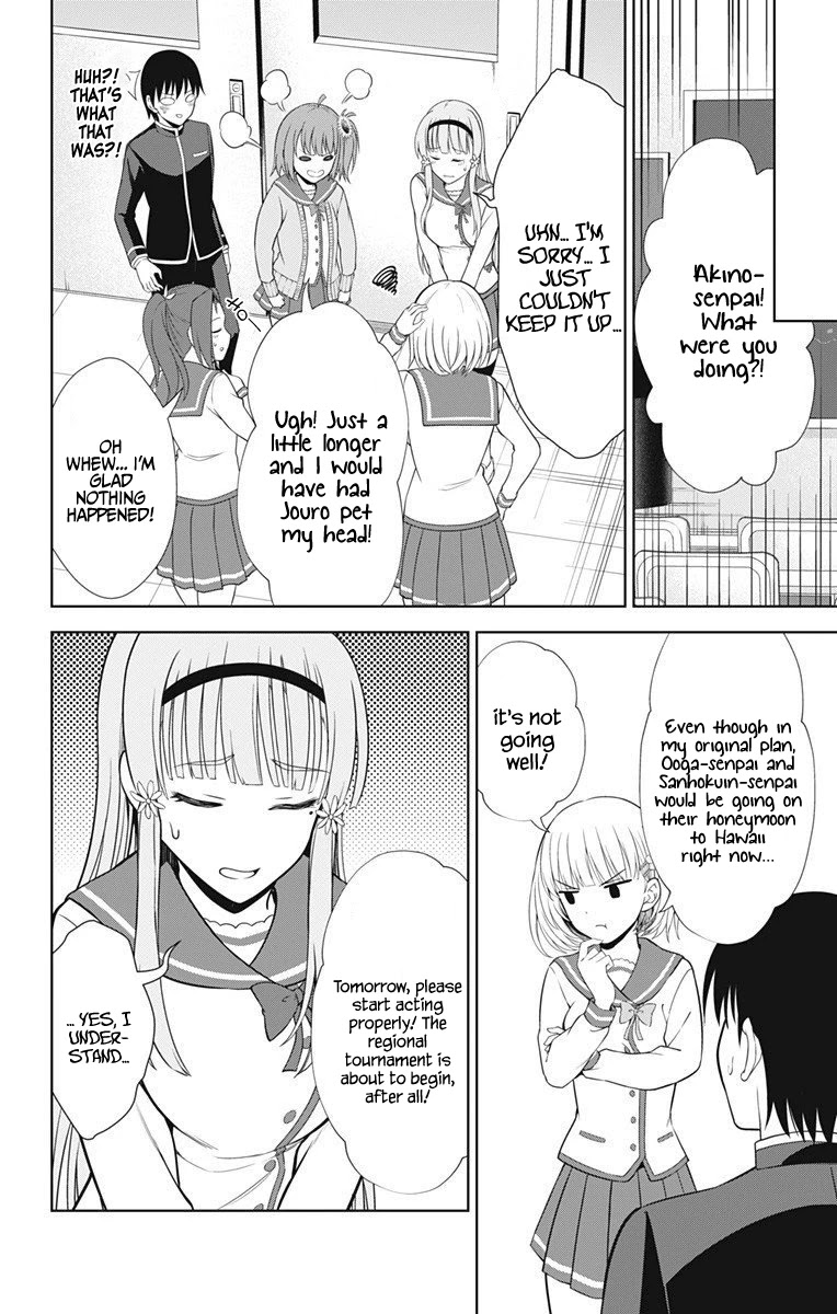 Ore wo Suki Nano wa Omae Dake ka yo Chapter 39 page 13 - Chapter 39