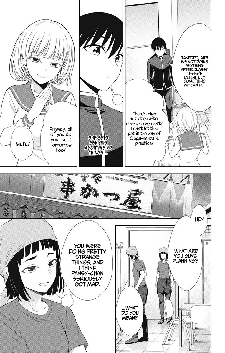 Ore wo Suki Nano wa Omae Dake ka yo Chapter 39 page 14 - Chapter 39