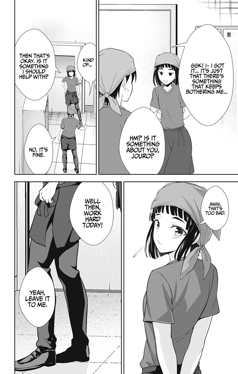 Ore wo Suki Nano wa Omae Dake ka yo Chapter 39 page 15 - Chapter 39