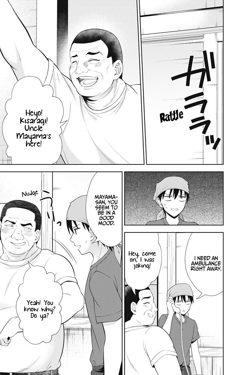 Ore wo Suki Nano wa Omae Dake ka yo Chapter 39 page 16 - Chapter 39