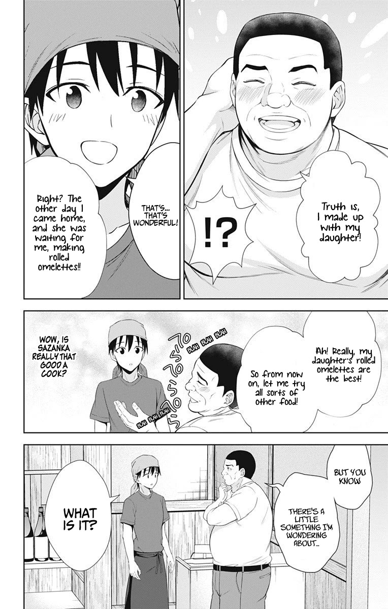 Ore wo Suki Nano wa Omae Dake ka yo Chapter 39 page 17 - Chapter 39