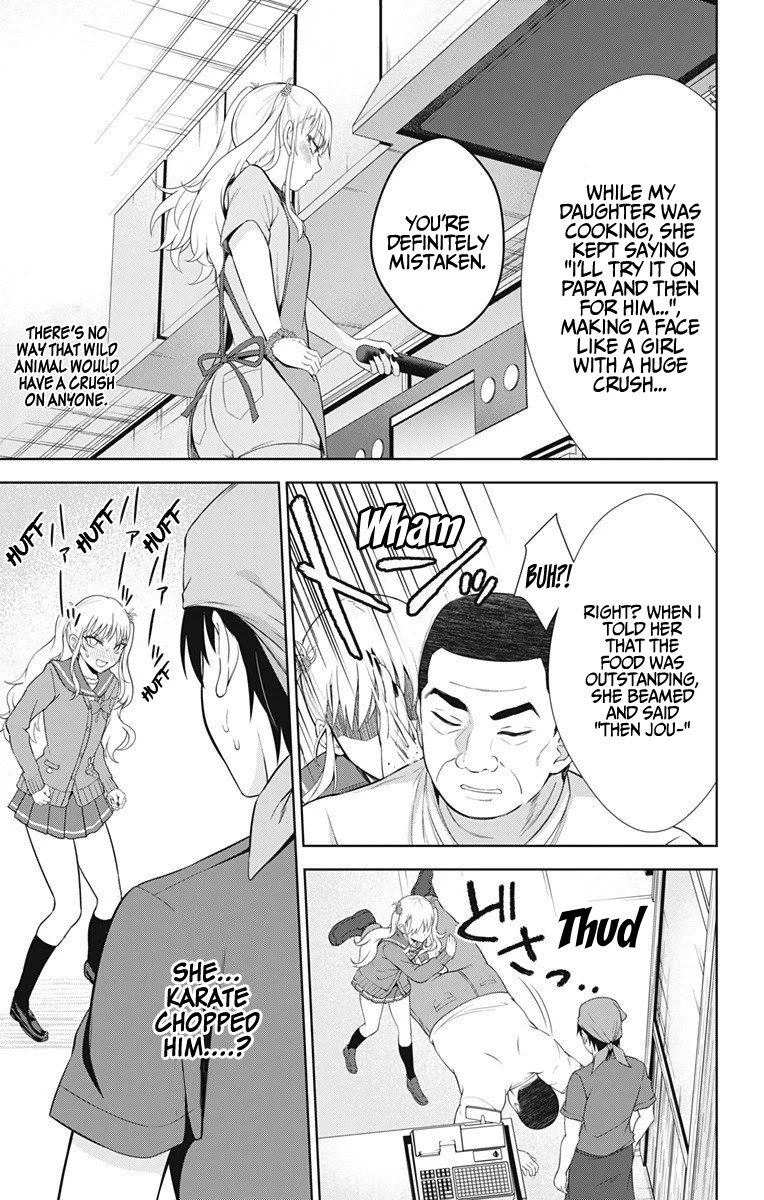 Ore wo Suki Nano wa Omae Dake ka yo Chapter 39 page 18 - Chapter 39