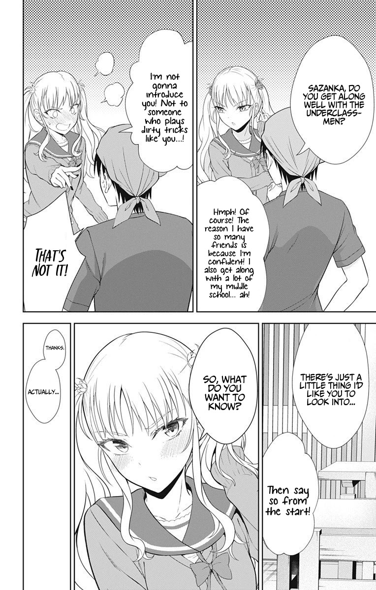Ore wo Suki Nano wa Omae Dake ka yo Chapter 39 page 21 - Chapter 39