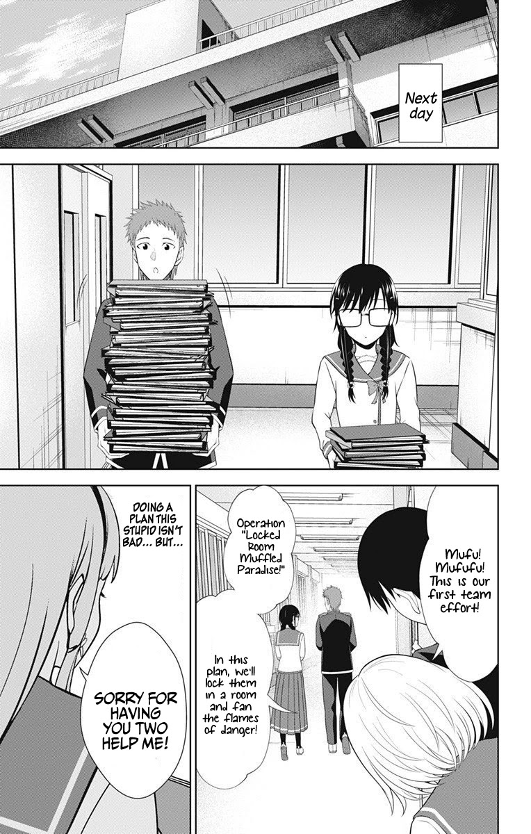Ore wo Suki Nano wa Omae Dake ka yo Chapter 39 page 22 - Chapter 39