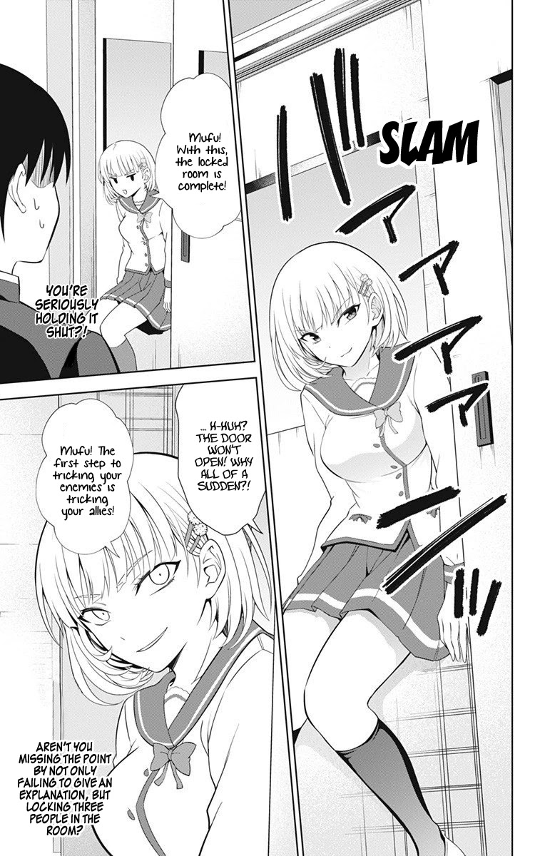 Ore wo Suki Nano wa Omae Dake ka yo Chapter 39 page 24 - Chapter 39