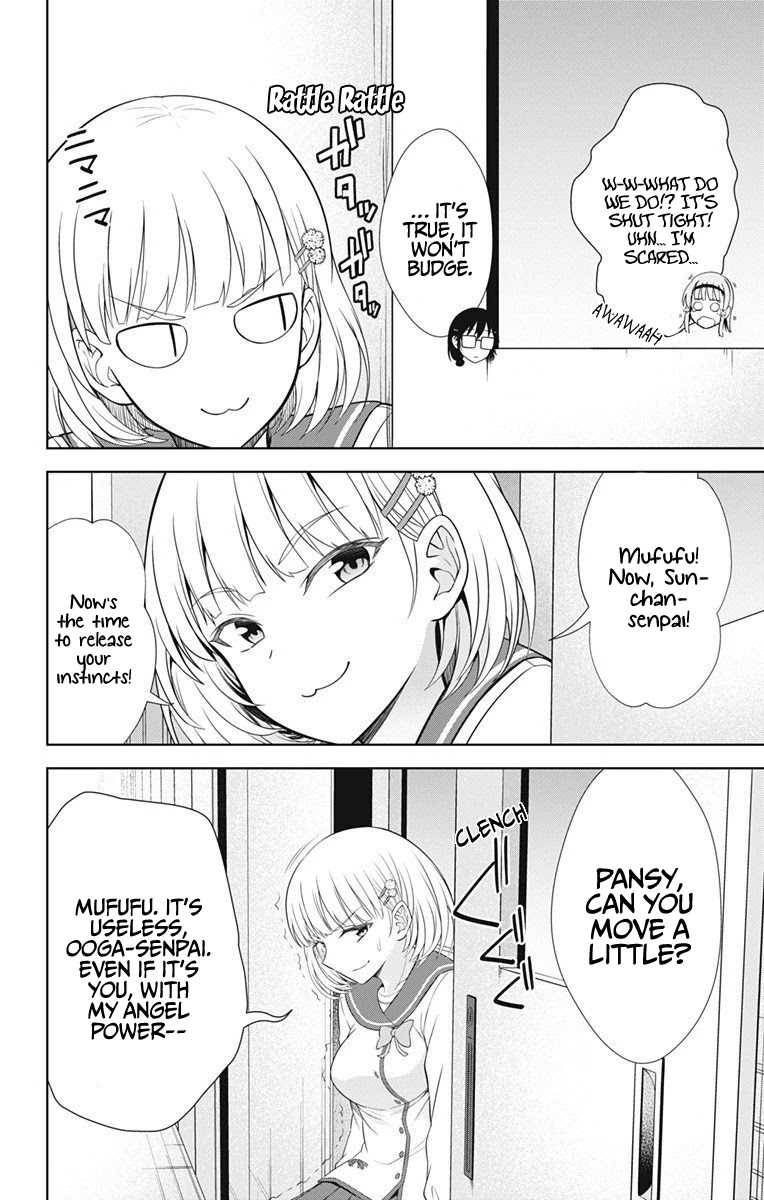Ore wo Suki Nano wa Omae Dake ka yo Chapter 39 page 25 - Chapter 39