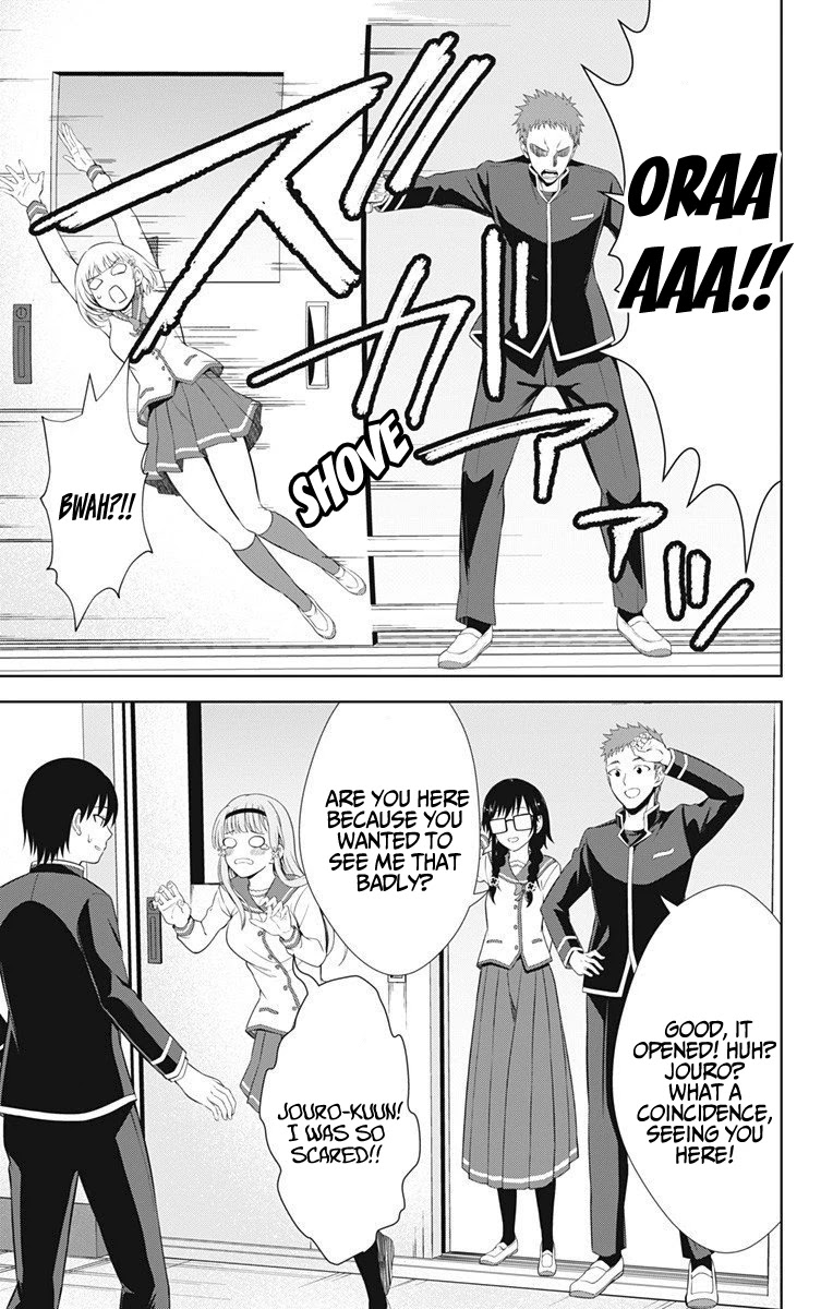 Ore wo Suki Nano wa Omae Dake ka yo Chapter 39 page 26 - Chapter 39