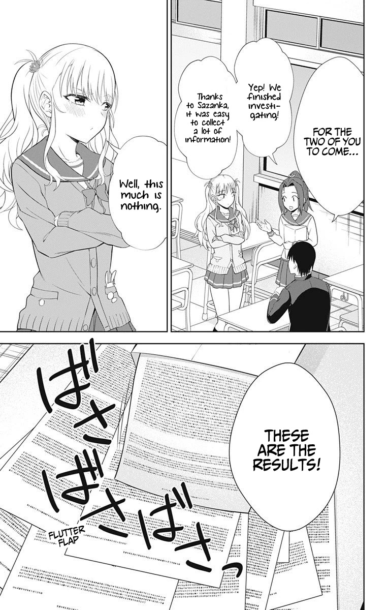 Ore wo Suki Nano wa Omae Dake ka yo Chapter 39 page 28 - Chapter 39