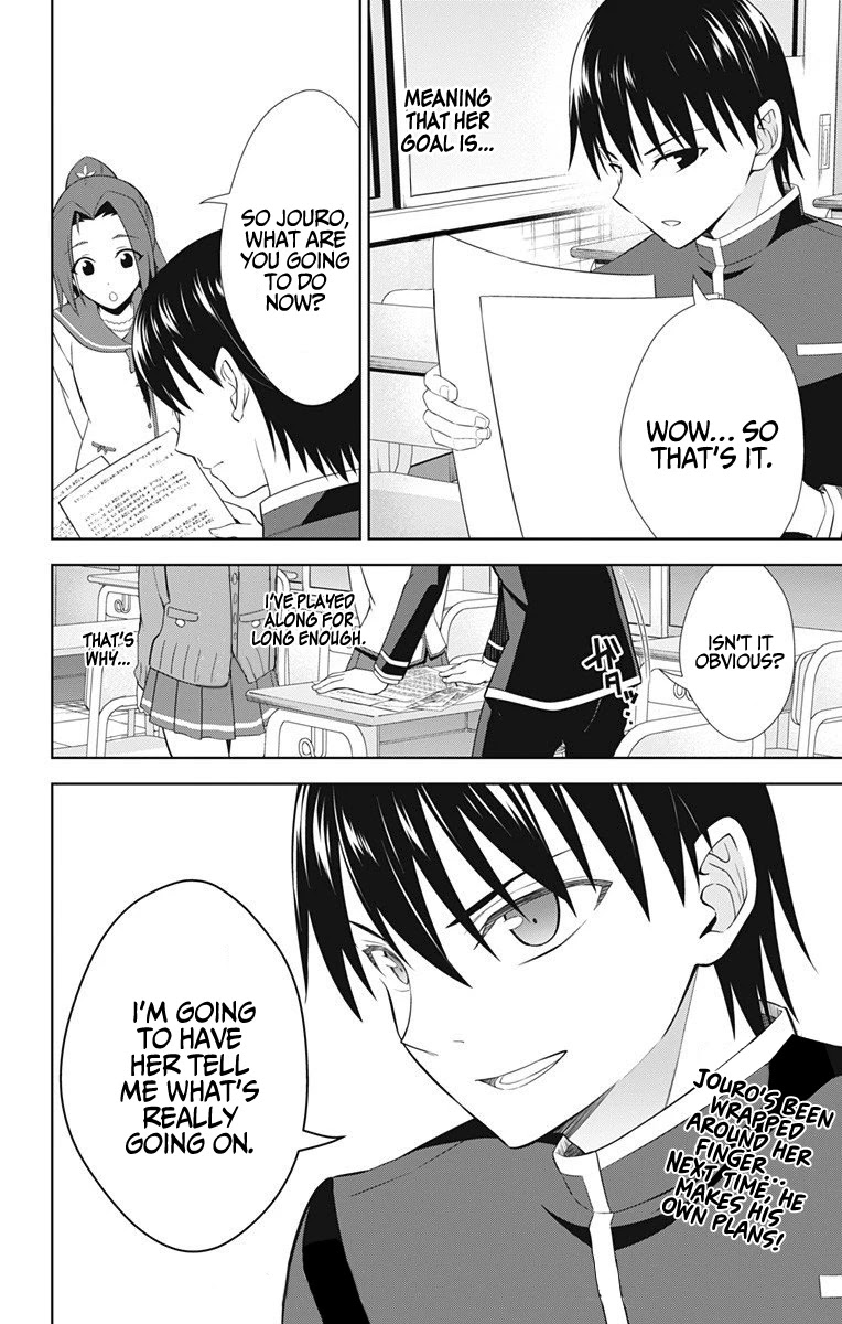Ore wo Suki Nano wa Omae Dake ka yo Chapter 39 page 29 - Chapter 39