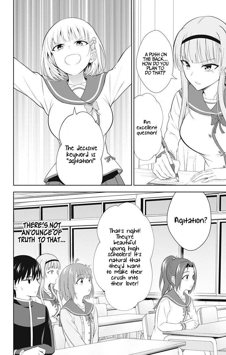 Ore wo Suki Nano wa Omae Dake ka yo Chapter 39 page 3 - Chapter 39