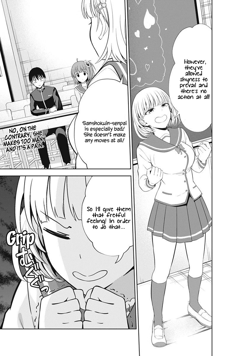 Ore wo Suki Nano wa Omae Dake ka yo Chapter 39 page 4 - Chapter 39