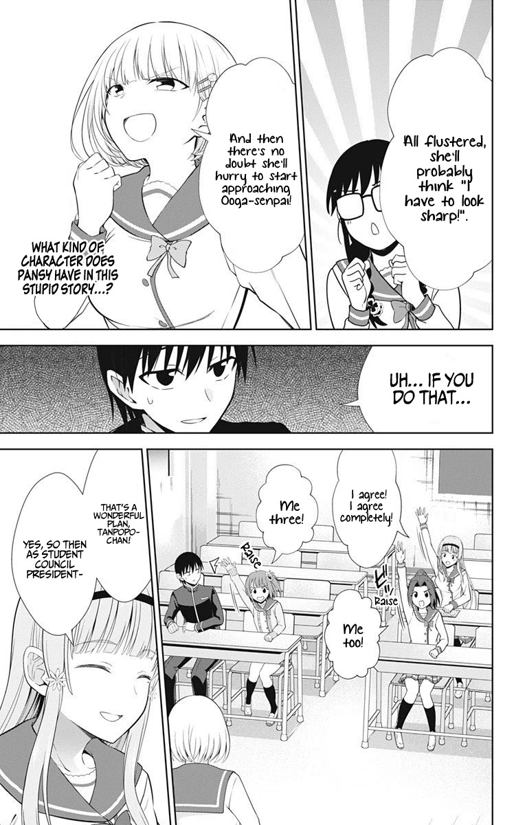 Ore wo Suki Nano wa Omae Dake ka yo Chapter 39 page 6 - Chapter 39