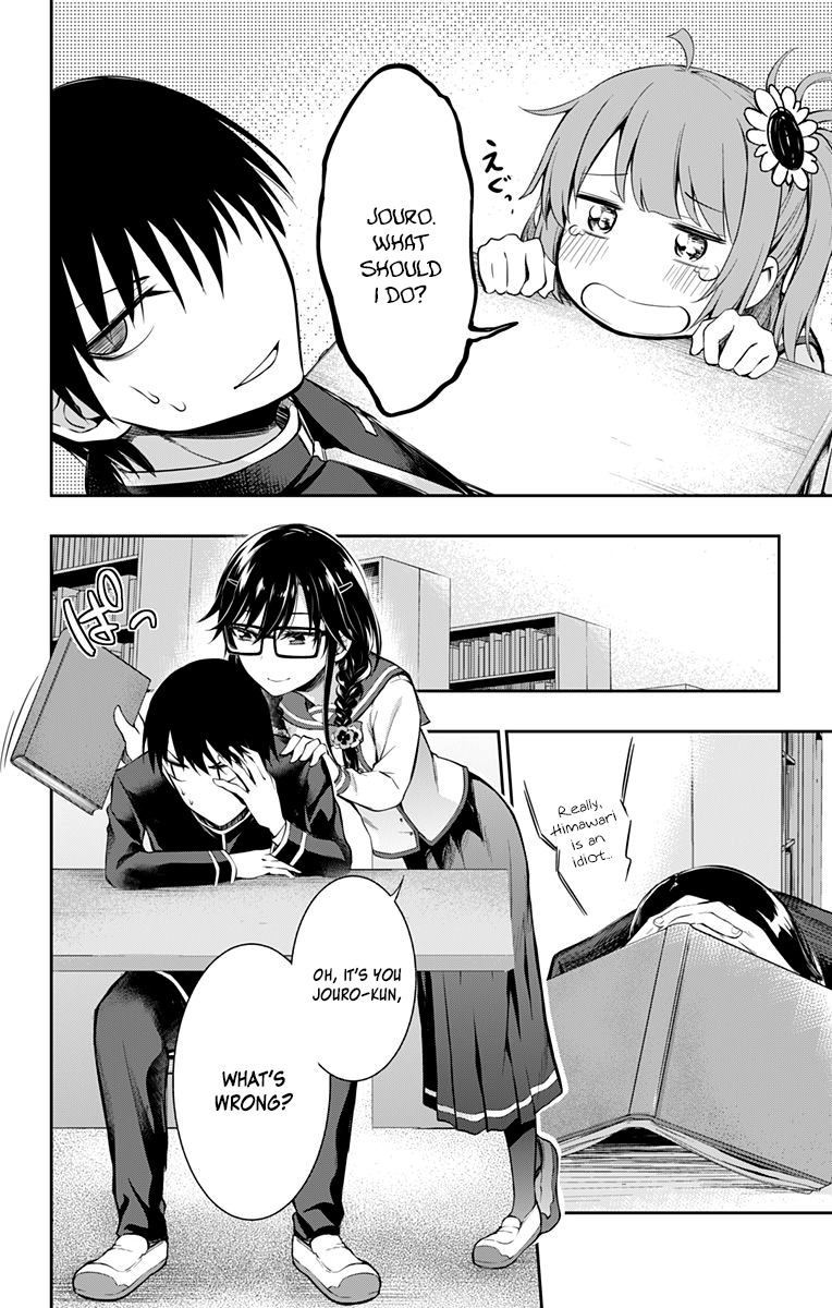 Ore wo Suki Nano wa Omae Dake ka yo Chapter 4 page 11 - Chapter 4: Blind Spot