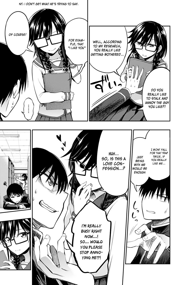 Ore wo Suki Nano wa Omae Dake ka yo Chapter 4 page 12 - Chapter 4: Blind Spot