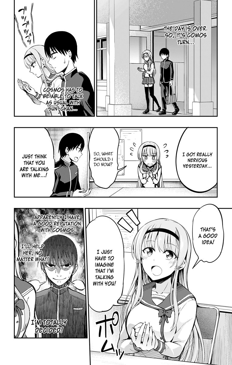Ore wo Suki Nano wa Omae Dake ka yo Chapter 4 page 13 - Chapter 4: Blind Spot
